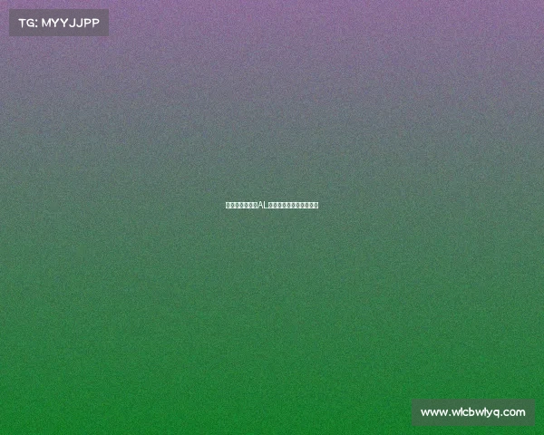 南京还是上海？AL电竞俱乐部基地位置解析